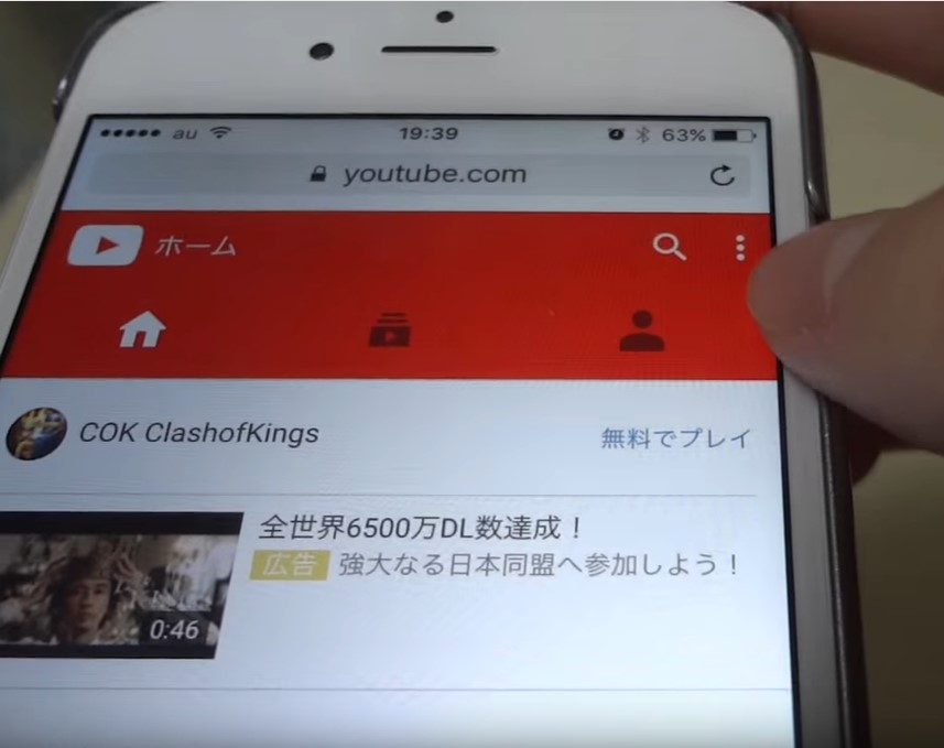 Iphoneでyoutubeサムネイルの作り方と変更方法 スマホなら簡単 ネットで稼ぐ研究室