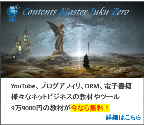 Aviutl初心者講座 かっこいい字幕とエンドロールの作り方 ネットで稼ぐ研究室